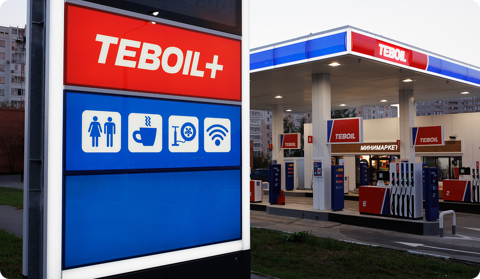 TEBOIL фото 1