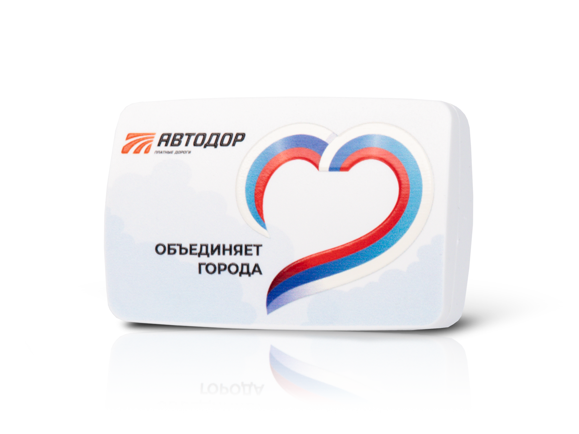 Транспондер