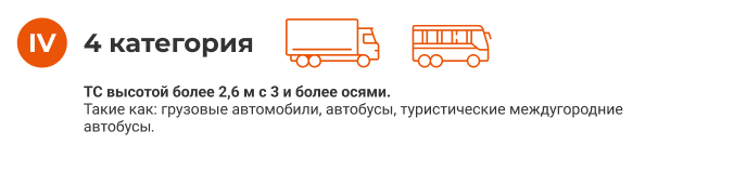 Категория 4.png Категория 4.png
